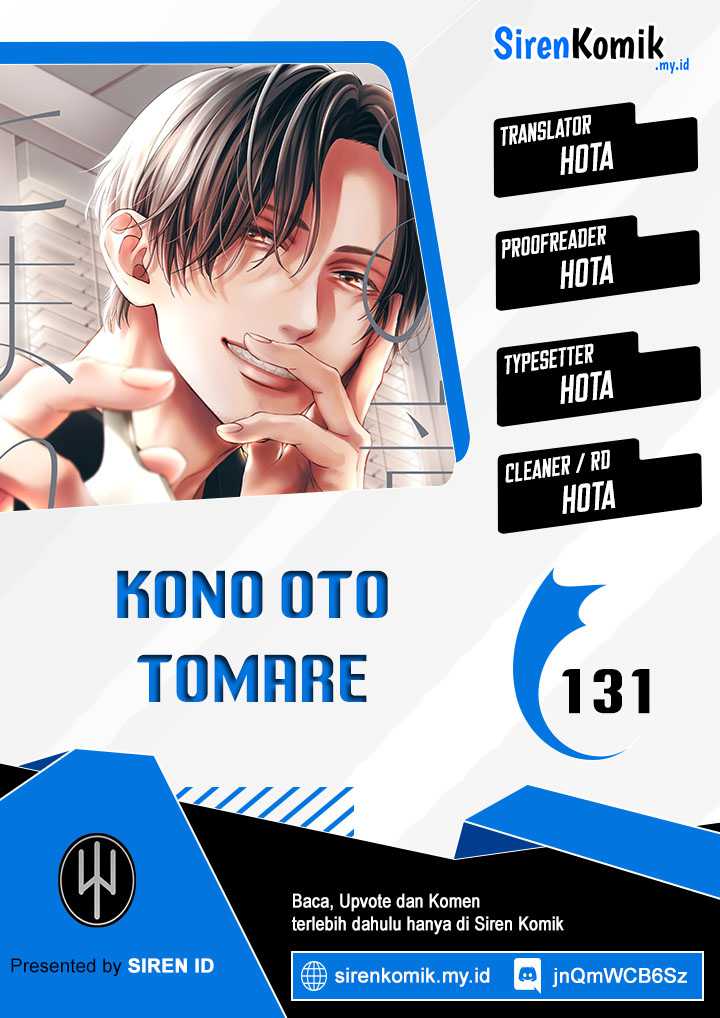 Kono Oto Tomare! Chapter 131